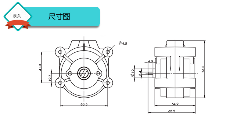 快裝型BZ35泵頭尺寸圖 快裝型BZ35泵頭尺寸圖